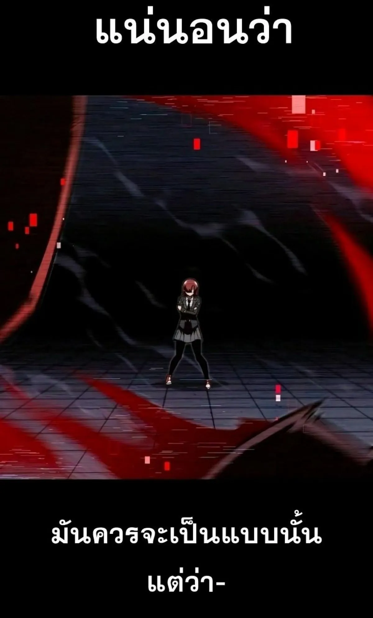 I Took Over The Academy With a Single Sashimi Knife ตอนที่ 6 หน้า 43