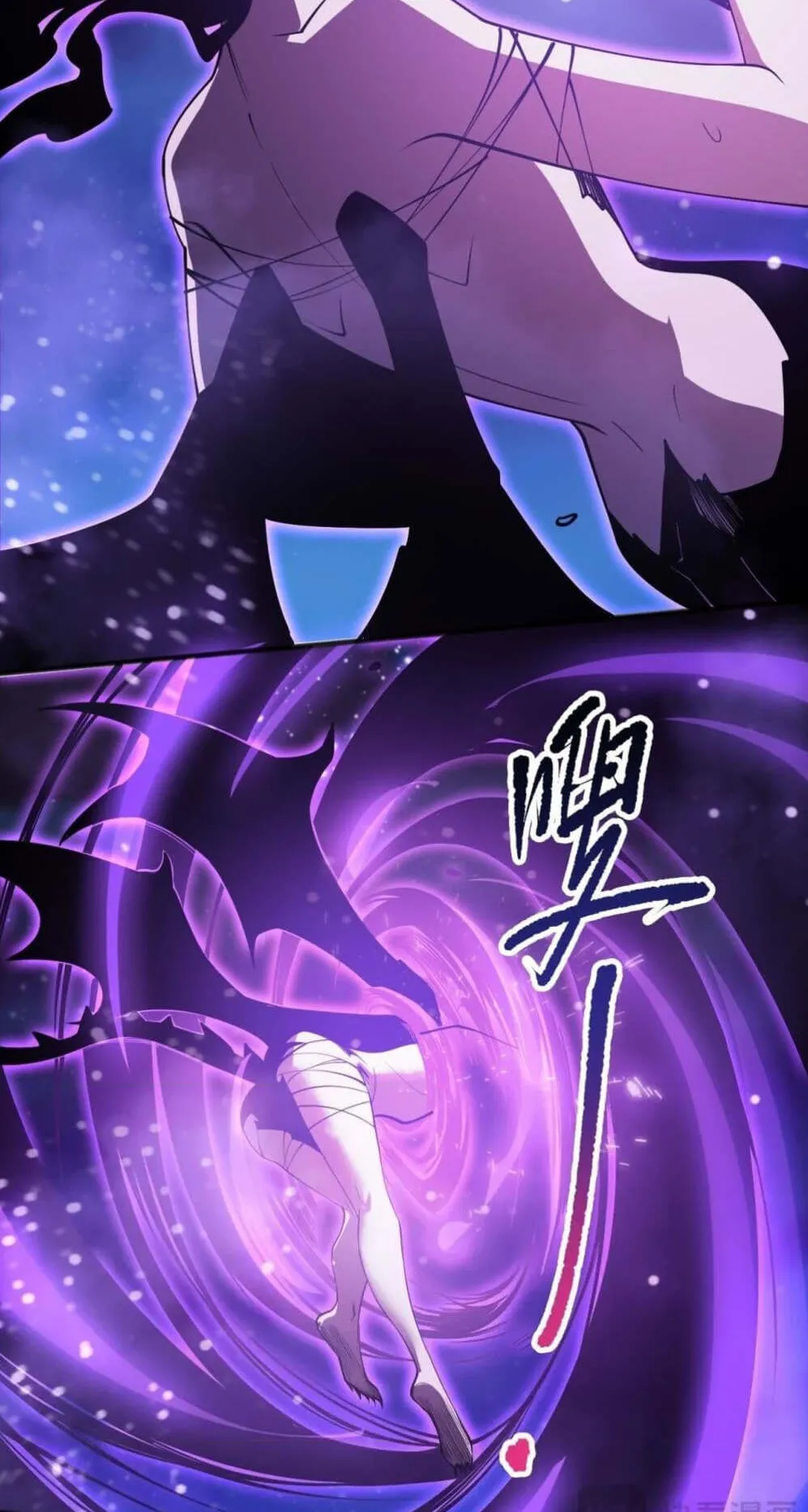 Disastrous Necromancer ตอนที่ 116 หน้า 47