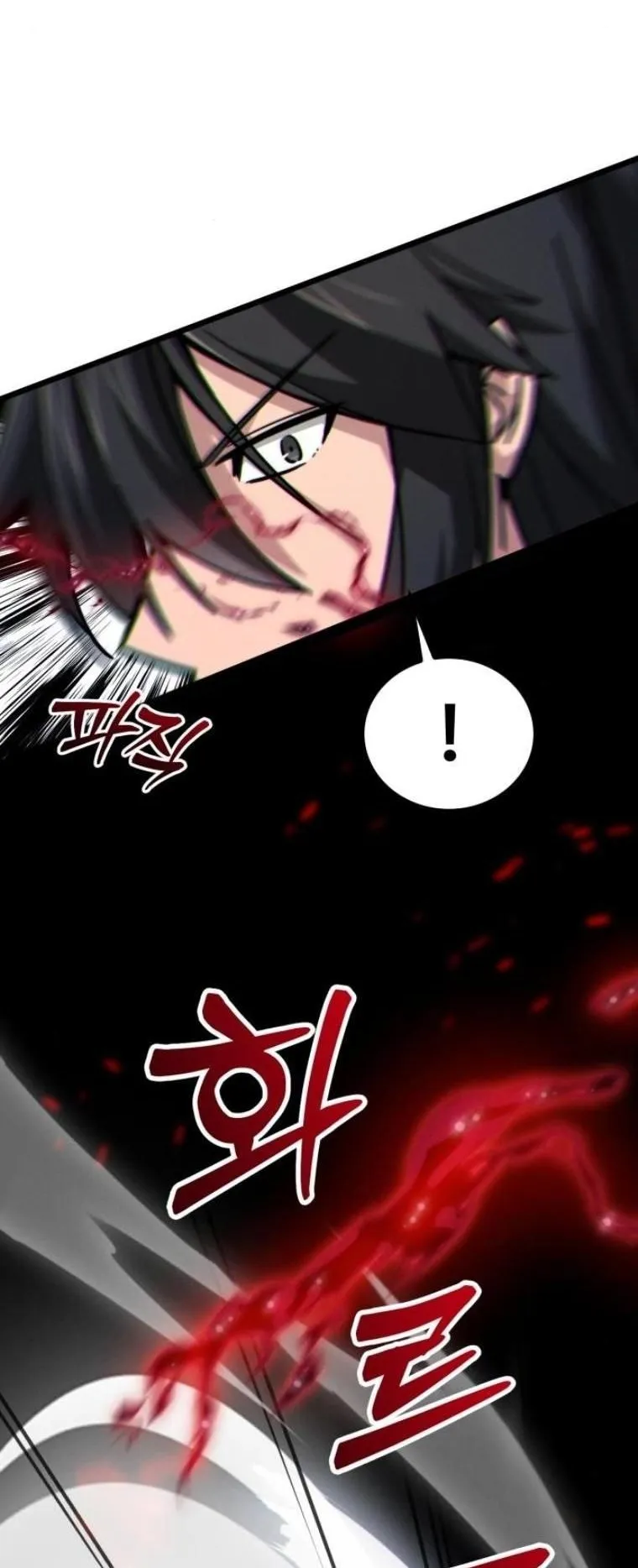 Initializing the Sect System ตอนที่ 10 หน้า 82