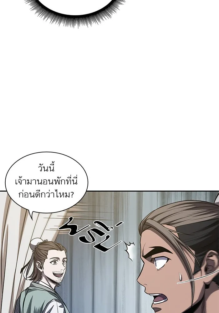 Nano Machine Chapter 40 หน้า 69