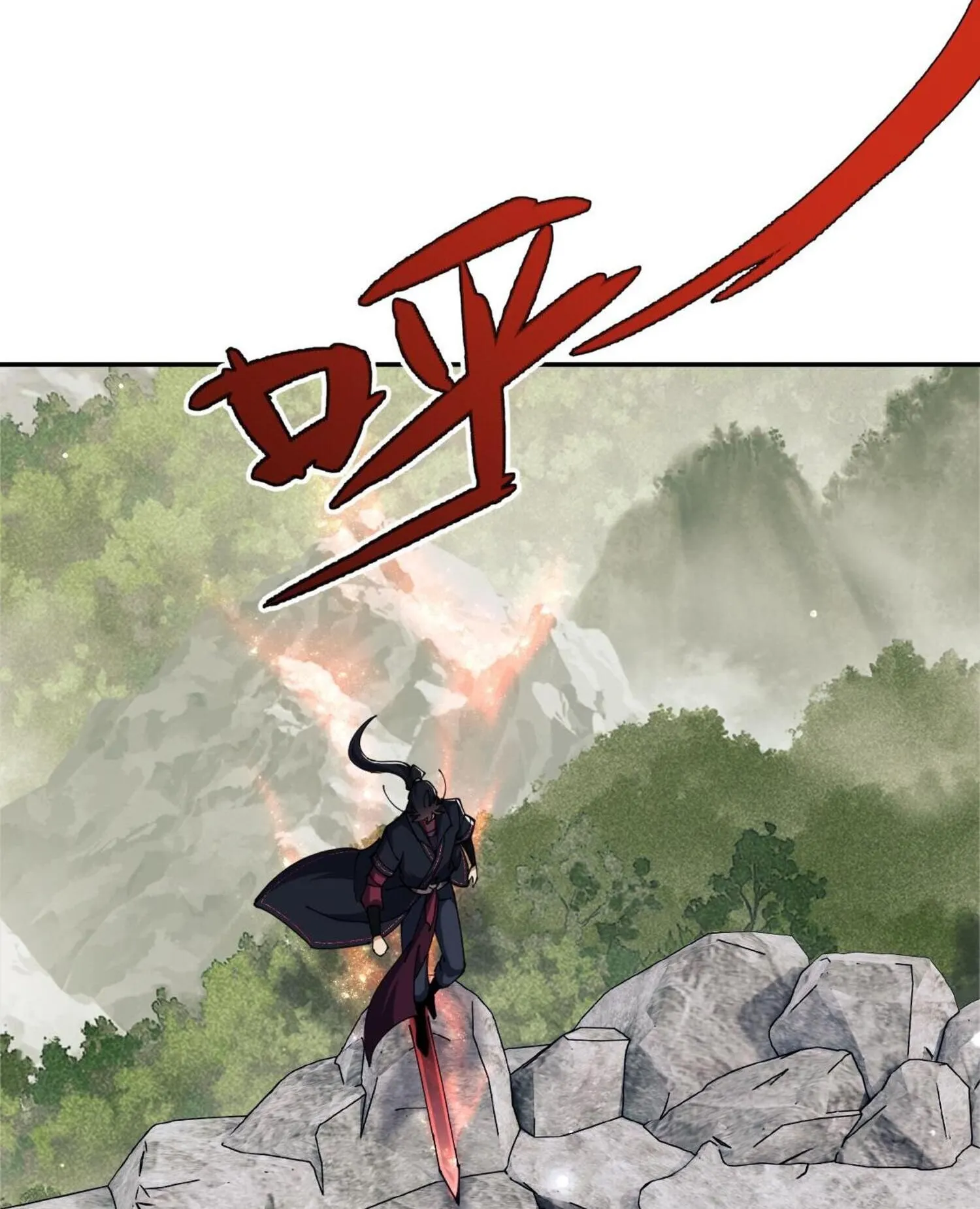 Devious Son of Heaven ตอนที่ 29 หน้า 59