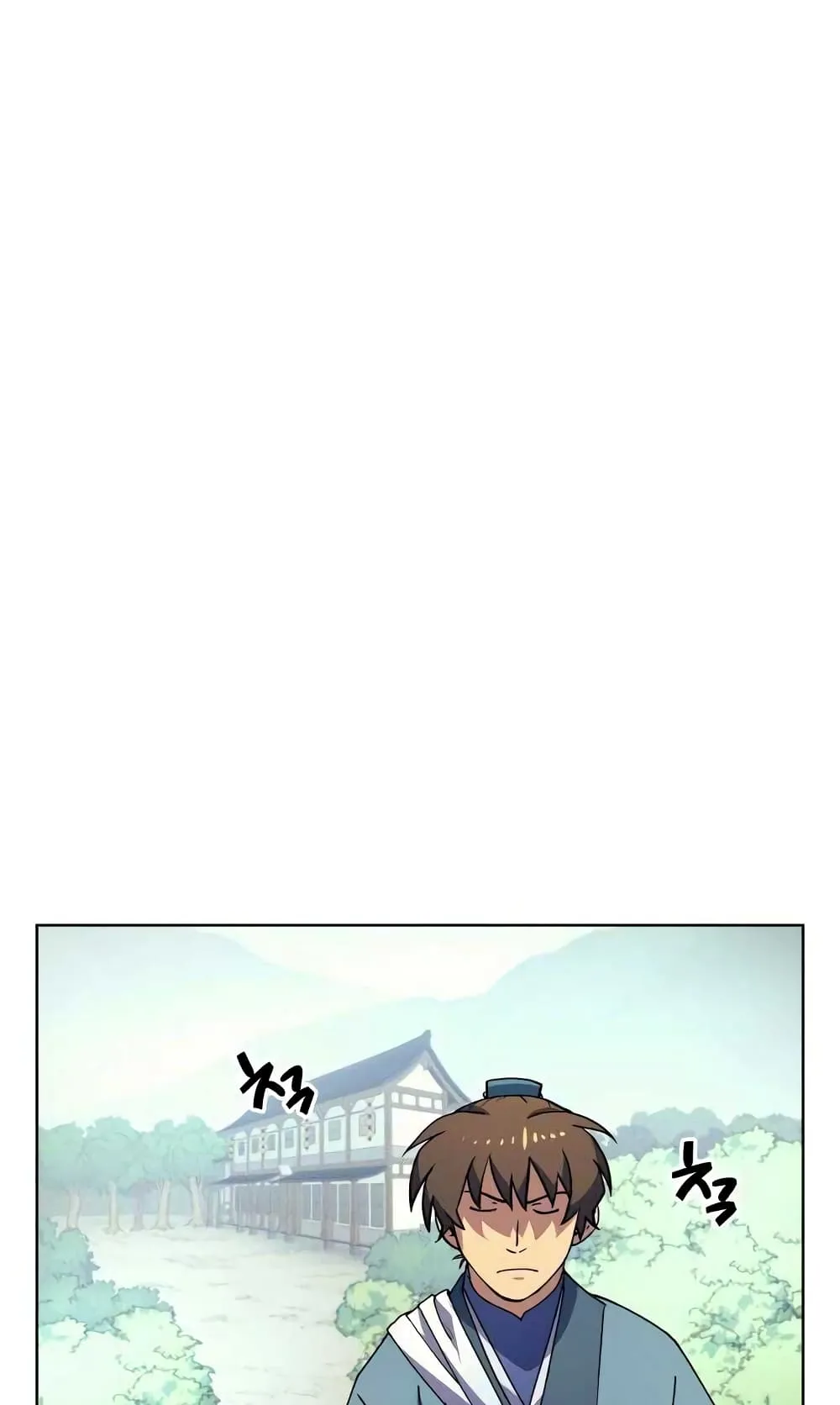 Tale of a Scribe Who Retires to the Countryside ตอนที่ 2 หน้า 80