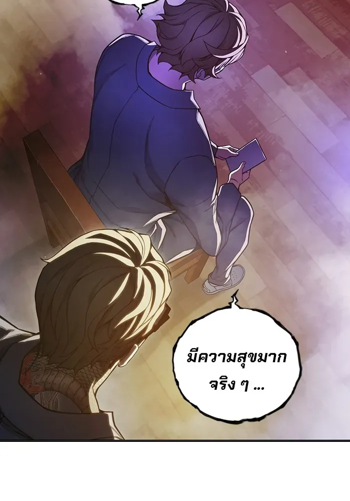 Juvenile Prison ตอนที่ 37 หน้า 192