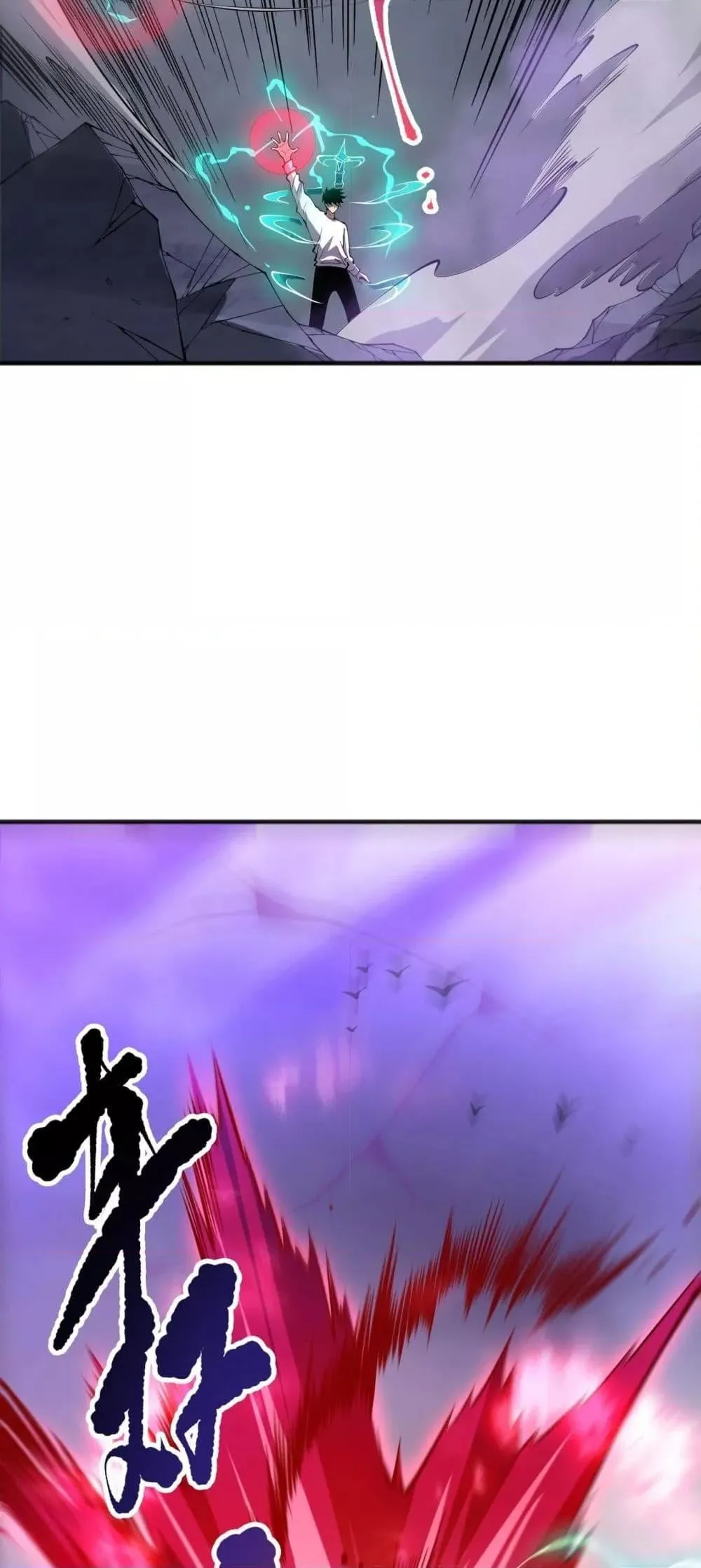 Disastrous Necromancer ตอนที่ 153 หน้า 24