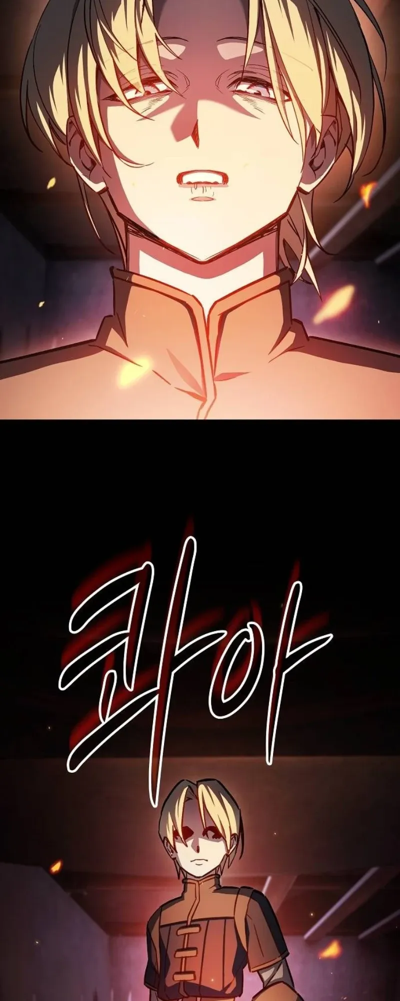 The Sword-Eating Swordmaster ตอนที่ 3 หน้า 69
