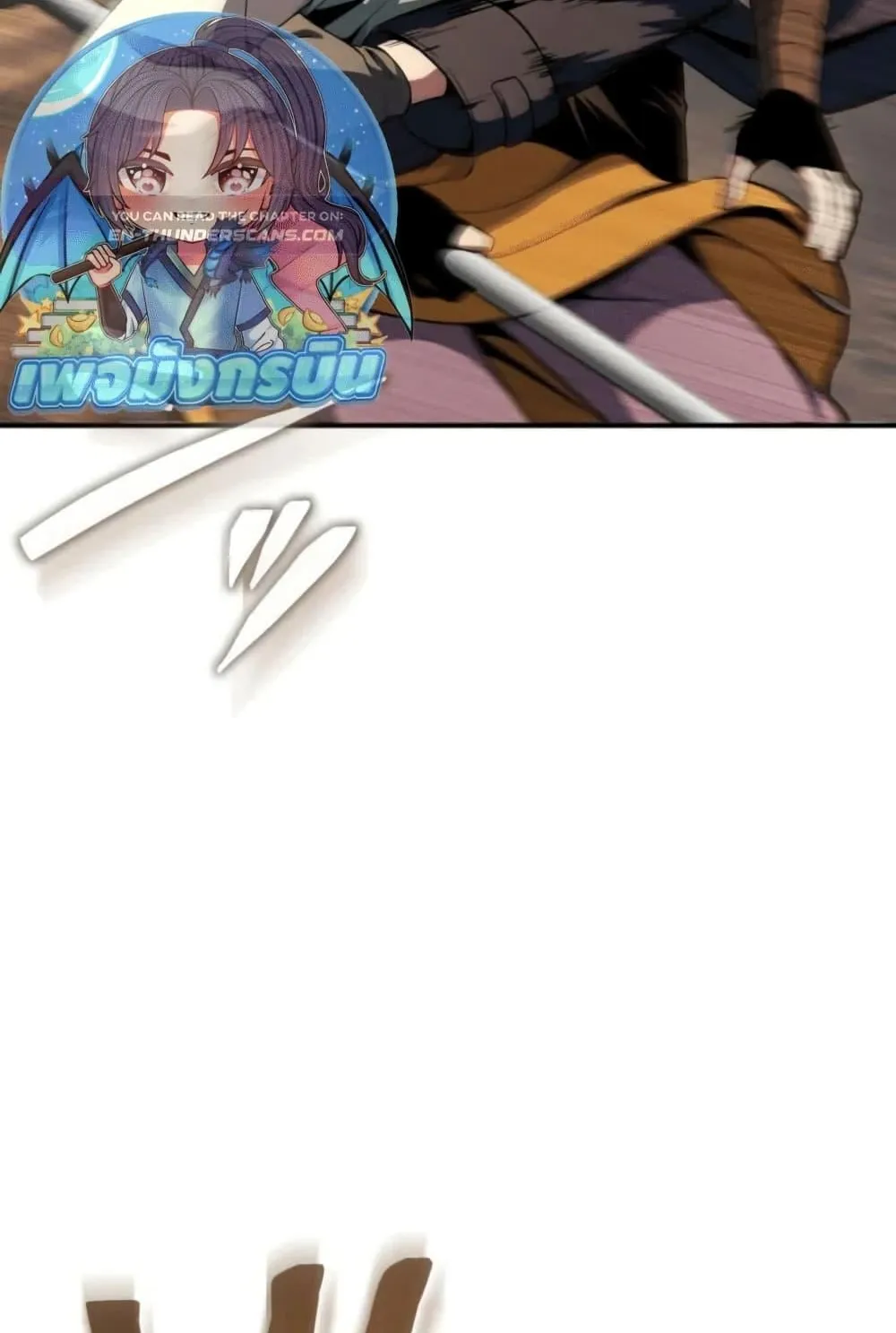 100 Million Years Later The Ultimate Weapon Return ตอนที่ 3 หน้า 68