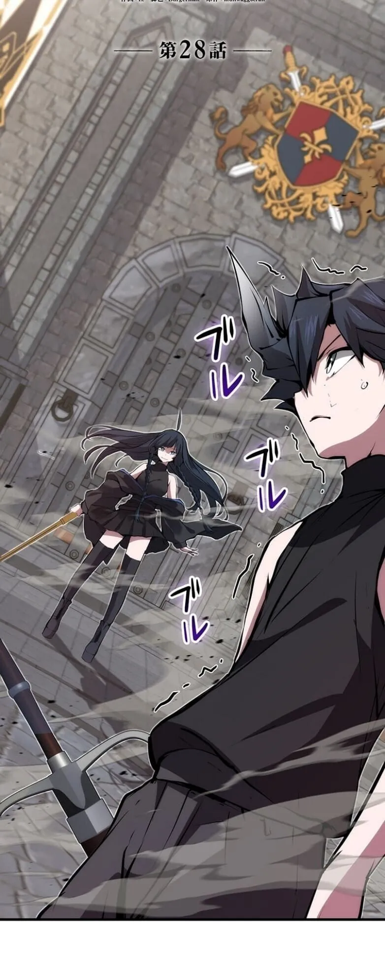 I Became a Cheat-Level Skill Thief ตอนที่ 28 หน้า 51