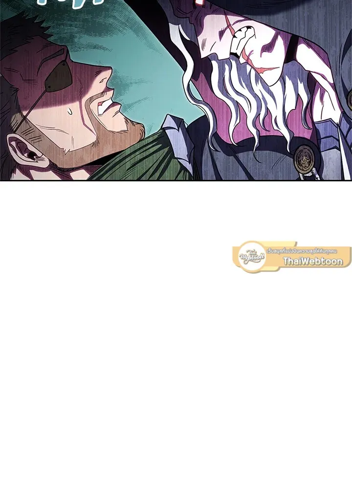 My Insanely Competent Underlings ตอนที่ 4 หน้า 69