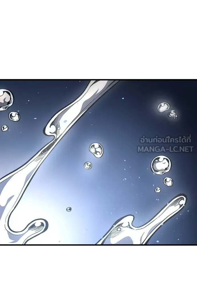 A Rogue Guard in a Medieval Fantasy ตอนที่ 20 หน้า 48
