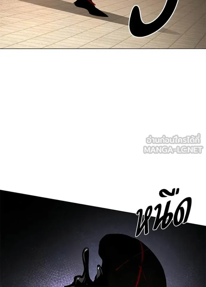 Night of the Ogre ตอนที่ 102 หน้า 130
