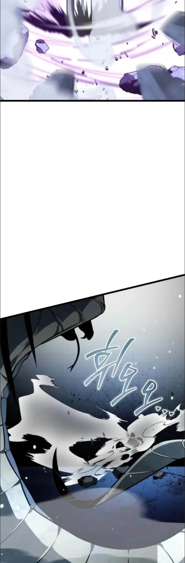 Reincarnator ตอนที่ 9 หน้า 55