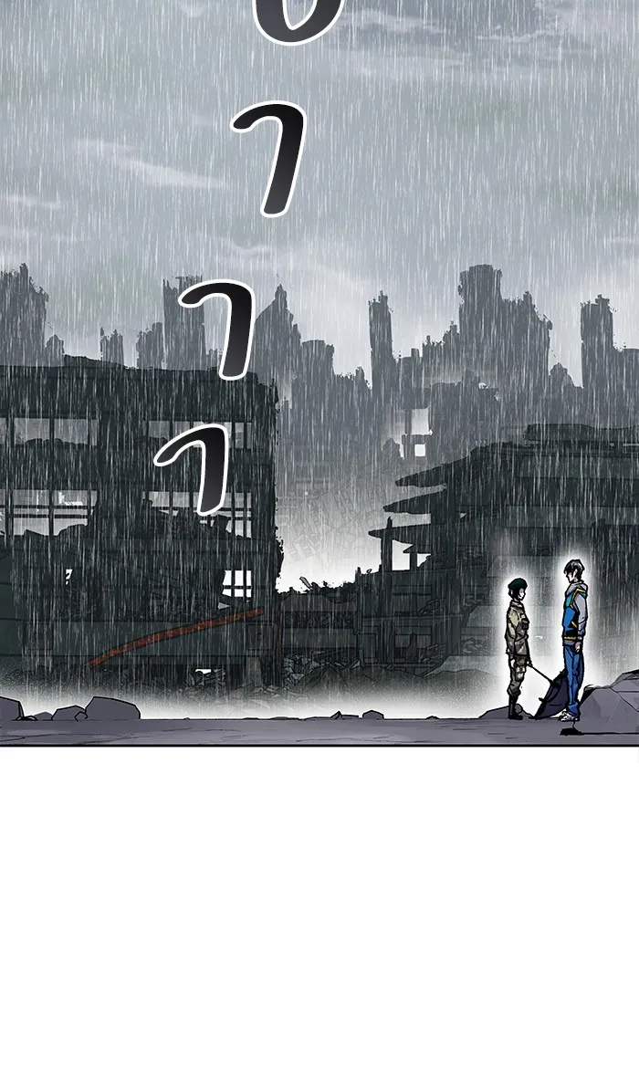 Limit Breaker ตอนที่ 4 หน้า 119