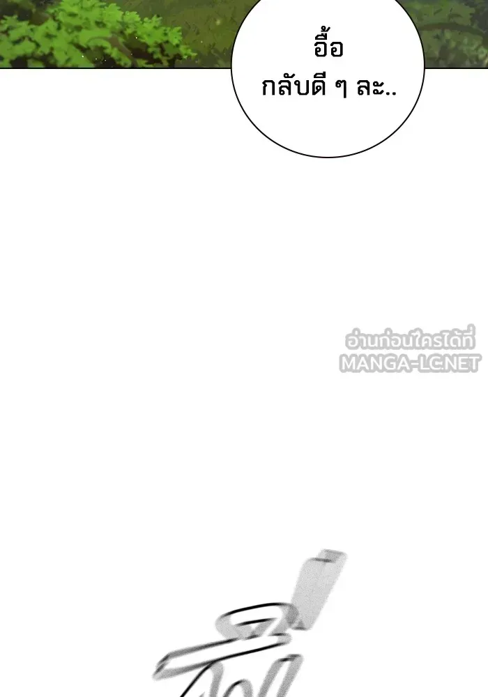 Juvenile Prison ตอนที่ 22 หน้า 135