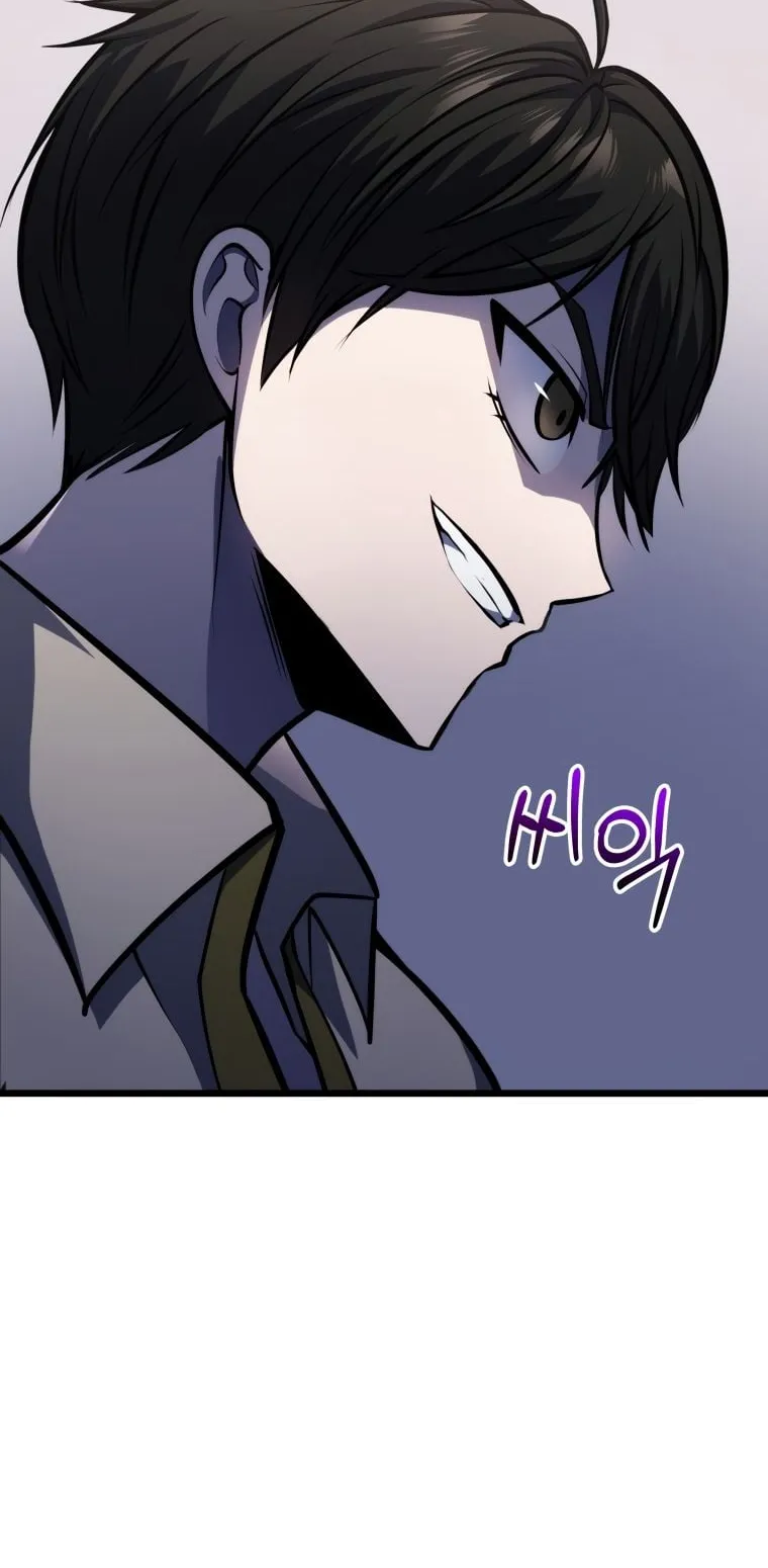 A Dragonslayer’s Peerless Regression ตอนที่ 7 หน้า 96