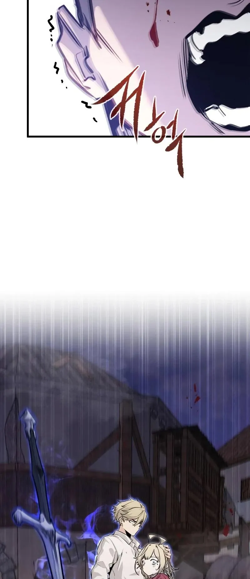 The Regressed Mercenary’s Machinations ตอนที่ 4 หน้า 44