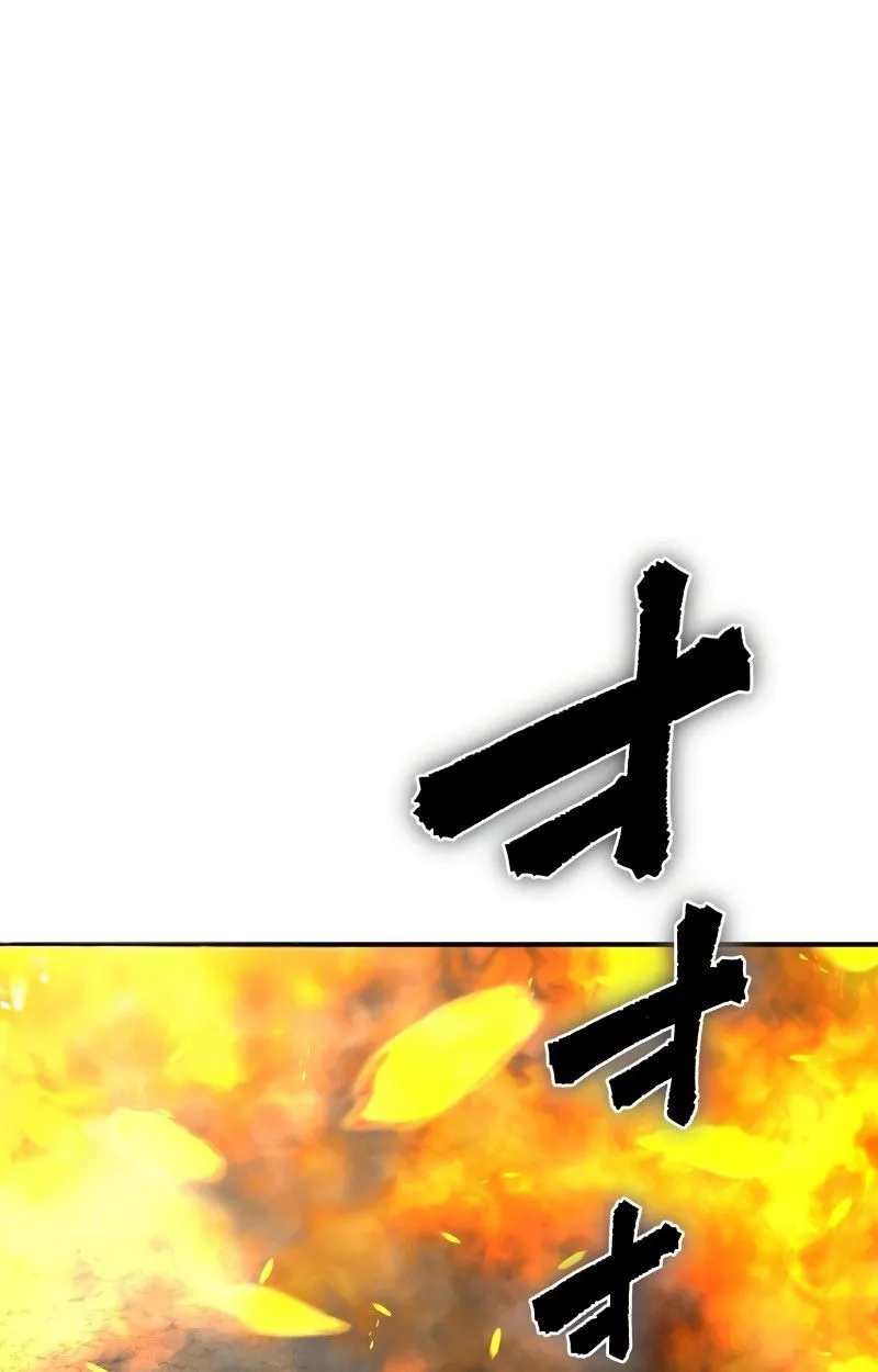 Ninja Reincarnation Fuuma Kotarou’s Quest to Reclaim His Humanity ตอนที่ 27 หน้า 94