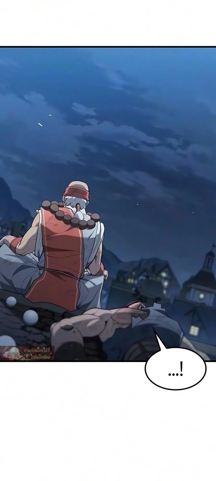 Demonic Beast Hunter Survival Guide ตอนที่ 22 หน้า 73
