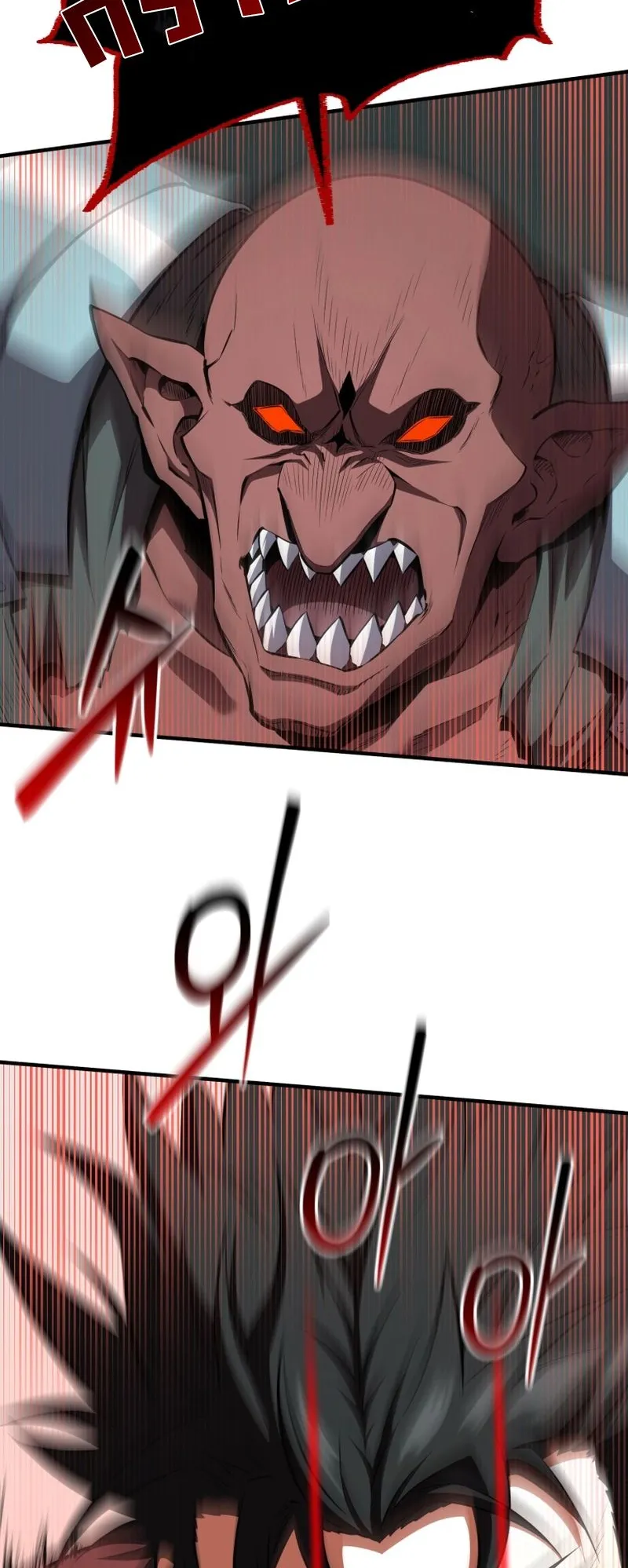 The Return of the Unrivaled Genius Ranker ตอนที่ 16 หน้า 33