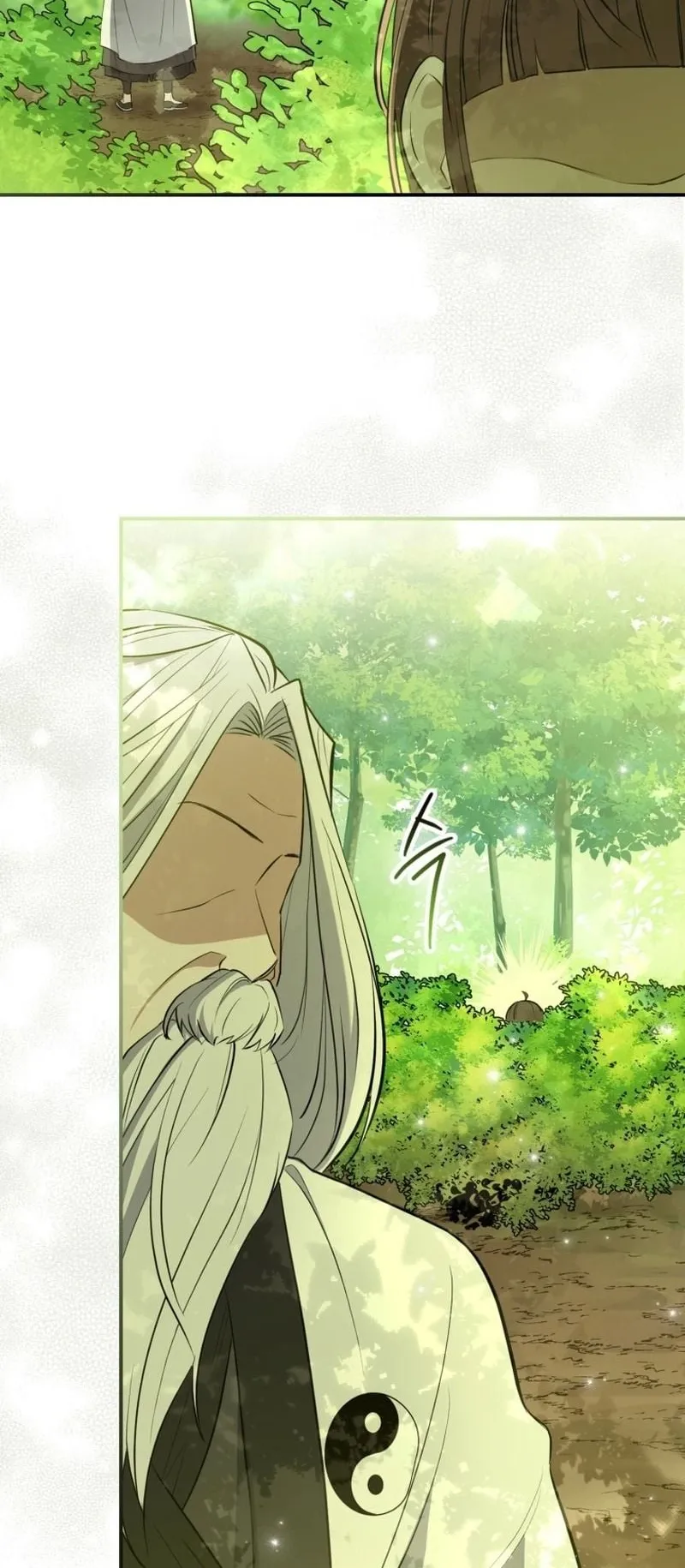Sword God Dragon ตอนที่ 1 หน้า 16