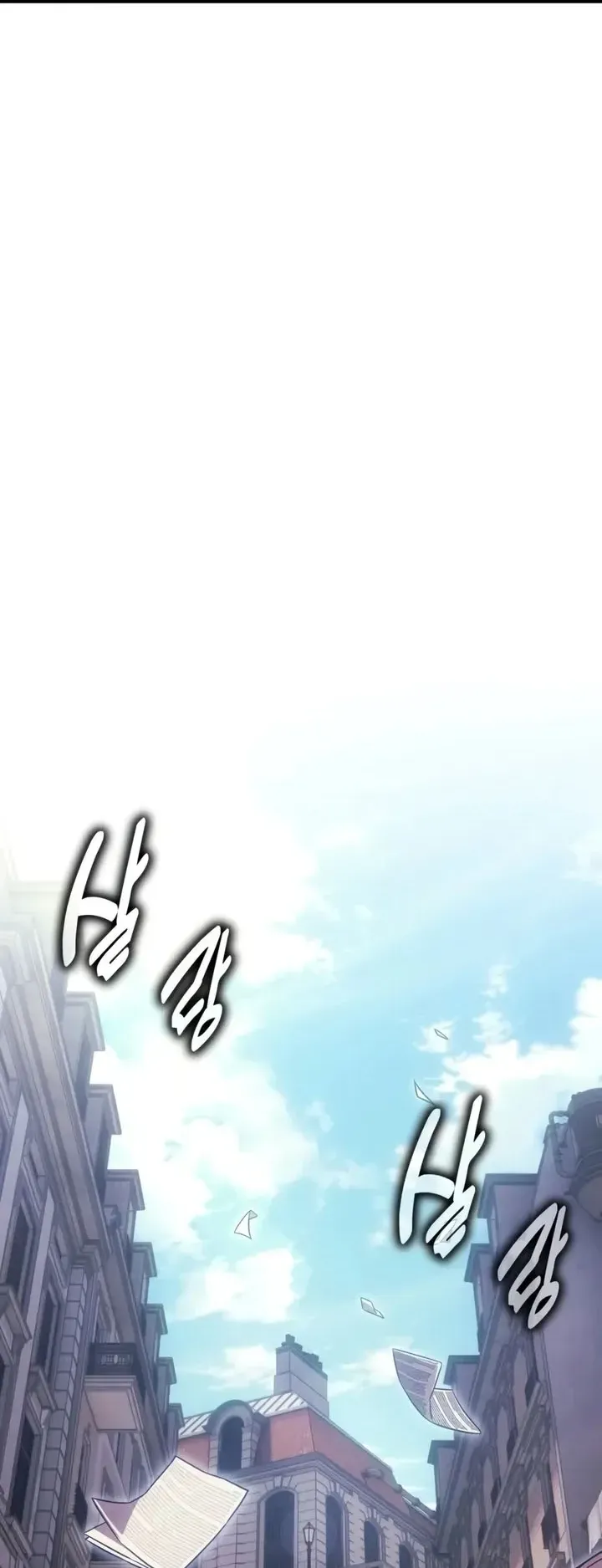 30 Years Since the Prologue ตอนที่ 1 หน้า 29