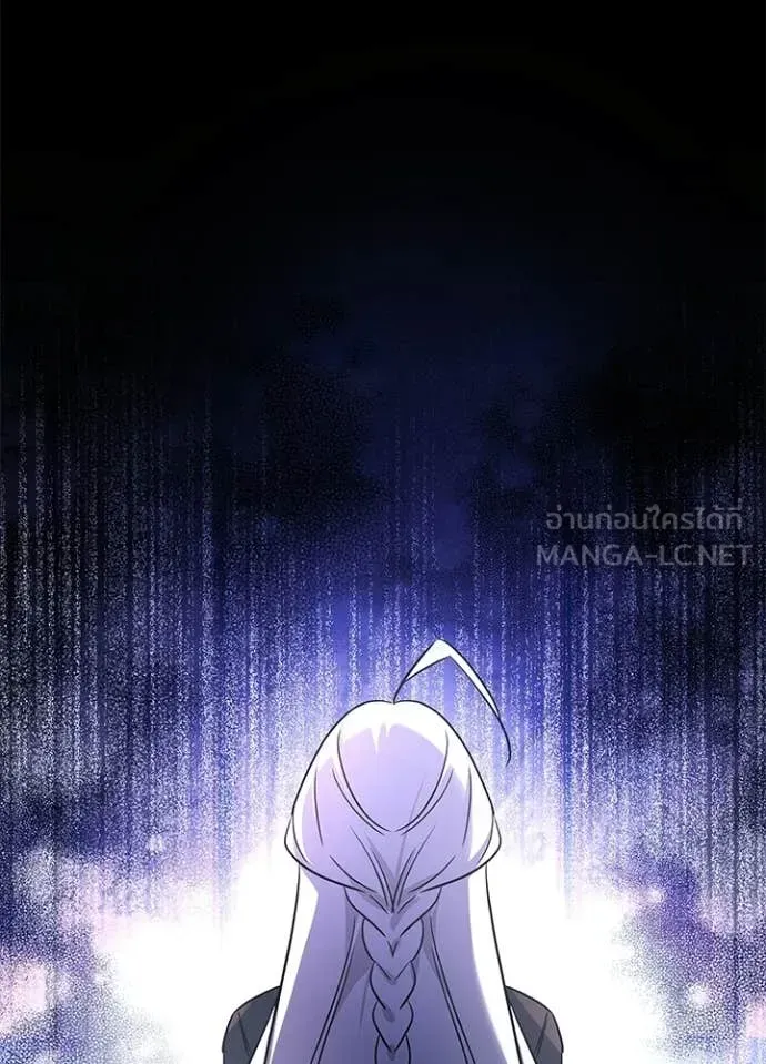 Night of the Ogre ตอนที่ 114 หน้า 167