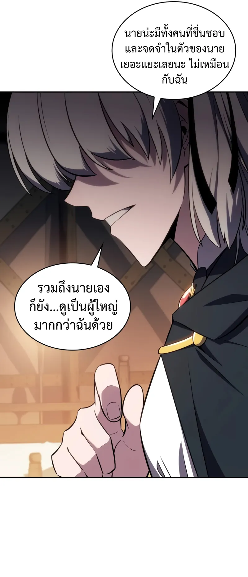 The Regressed Son of a Duke is an Assassin ตอนที่ 9 หน้า 63