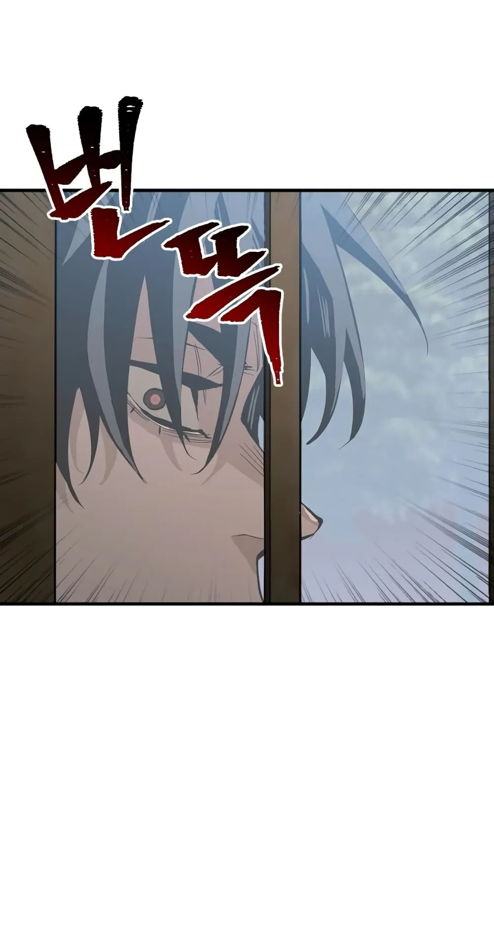 Heavenly Demon Cultivation Simulation ตอนที่ 3 หน้า 67