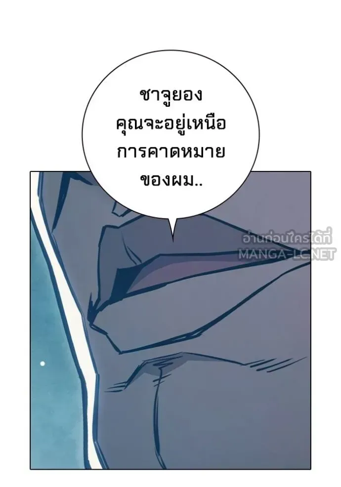 Juvenile Prison ตอนที่ 42 หน้า 163