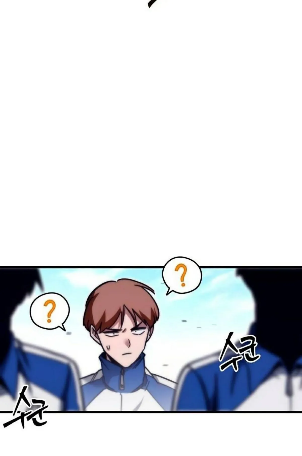 I Took Over The Academy With a Single Sashimi Knife ตอนที่ 24 หน้า 100