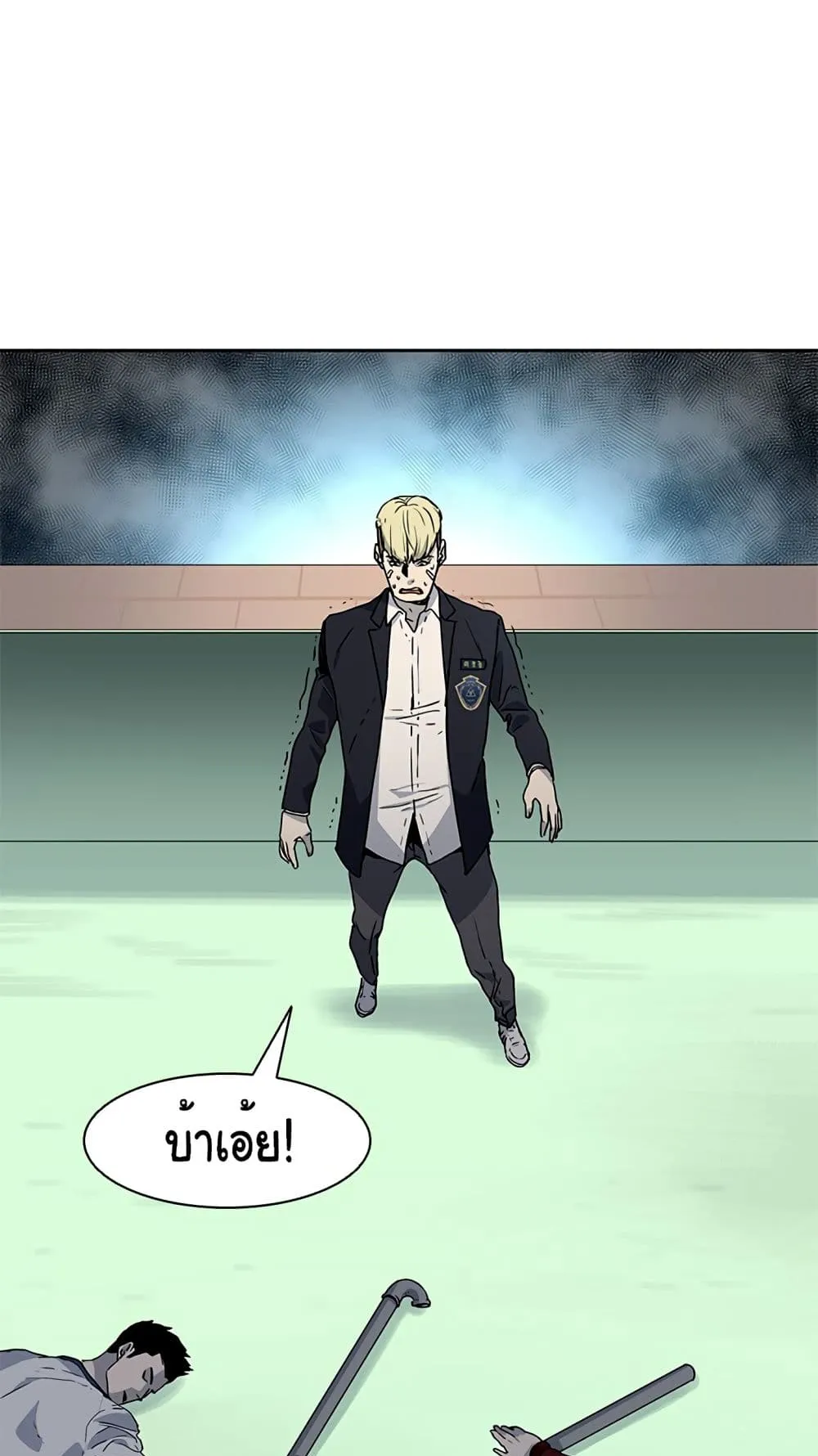 God of Blackfield ตอนที่ 7 หน้า 59