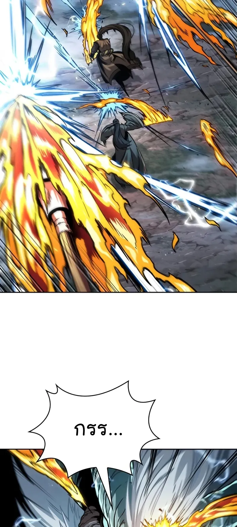 Nano Machine Chapter 256 หน้า 29