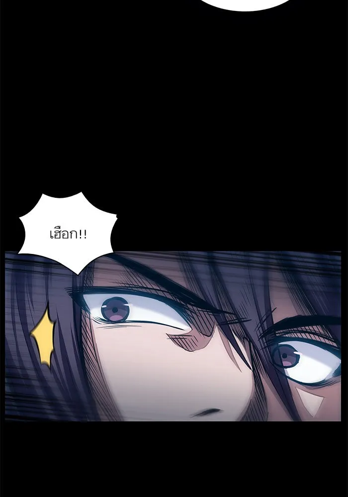 Nano Machine Chapter 23 หน้า 44