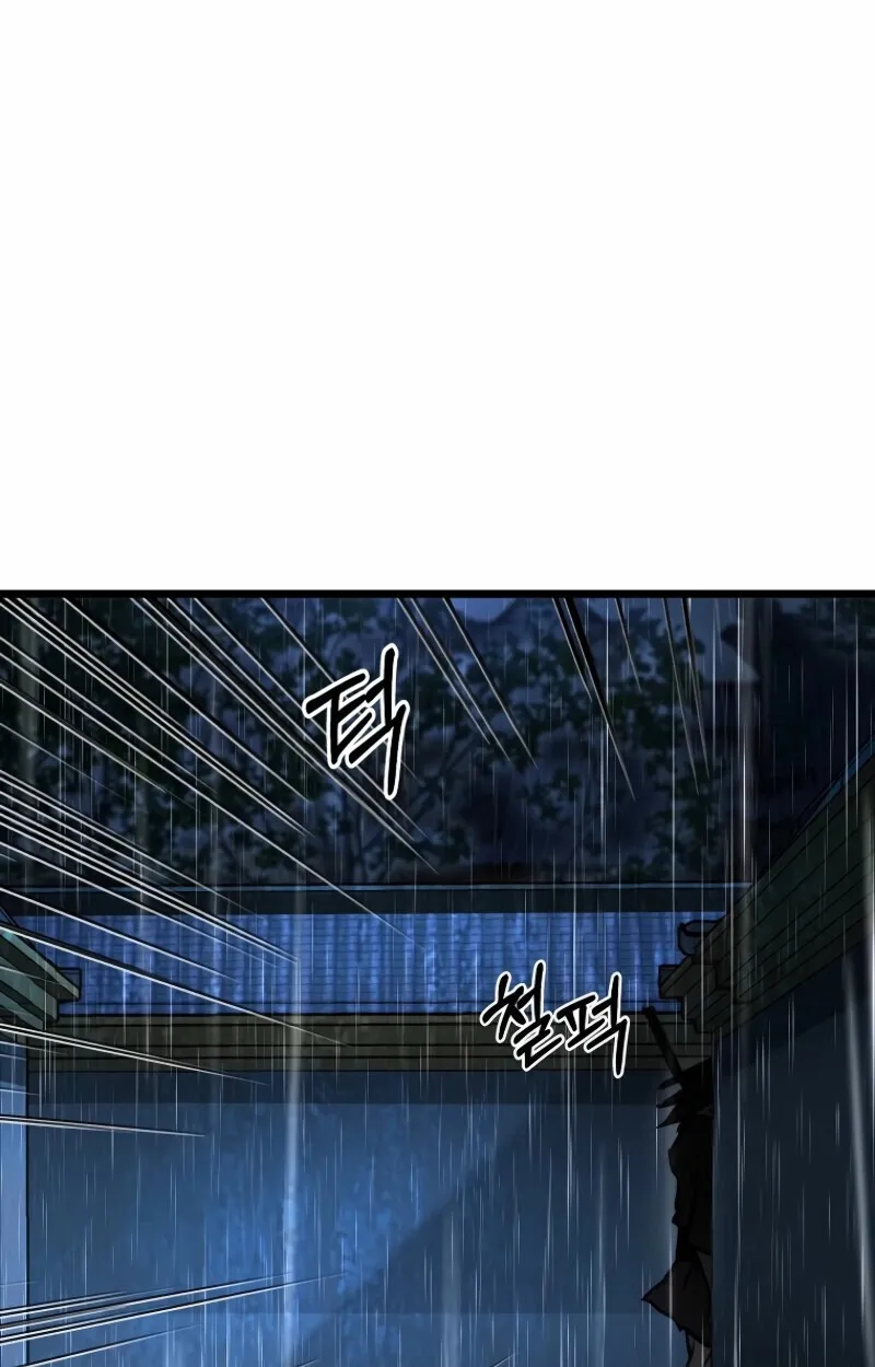 Unrivaled Spear Ghost ตอนที่ 16 หน้า 87