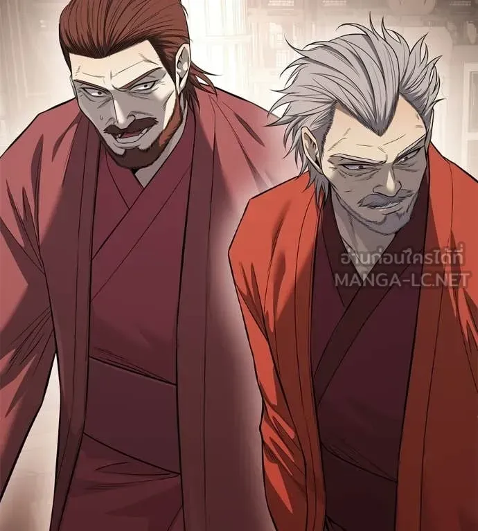 Red Shirt ตอนที่ 38 หน้า 181