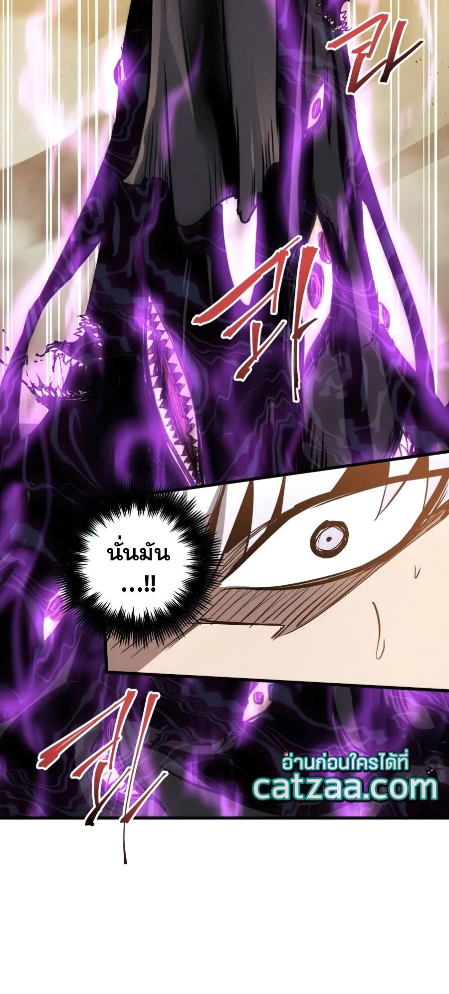 Reincarnation of the Suicidal Battle God ตอนที่ 16 หน้า 17