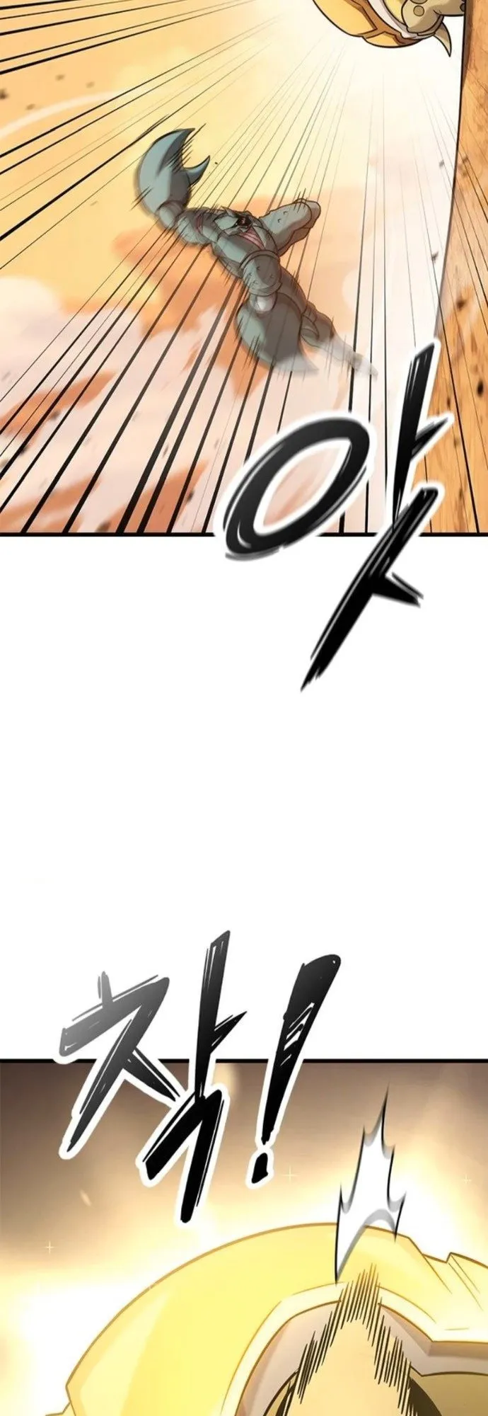 What a Bountiful Harvest, Demon Lord! ตอนที่ 37 หน้า 27