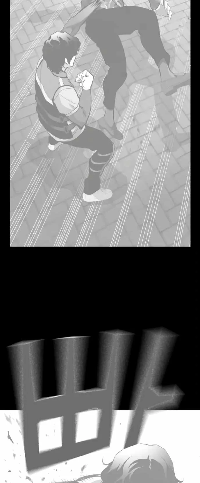 Ranker (2022) ตอนที่ 3 หน้า 10