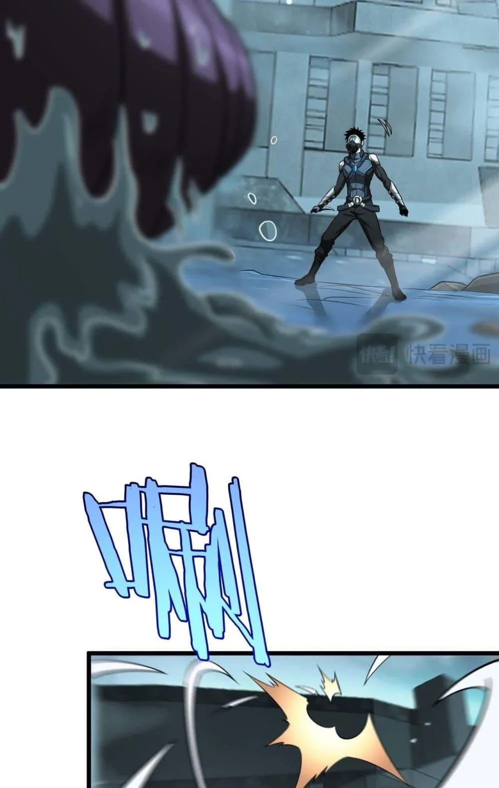 Doomsday Sword God ตอนที่ 8 หน้า 25