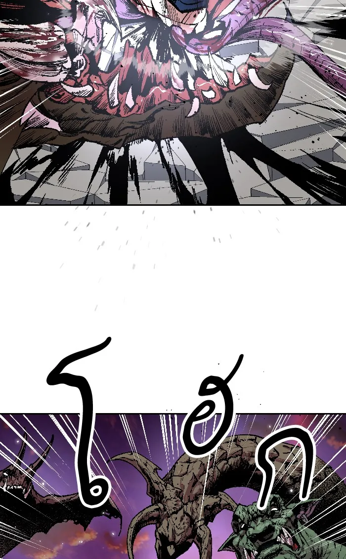 Limit Breaker ตอนที่ 2 หน้า 137