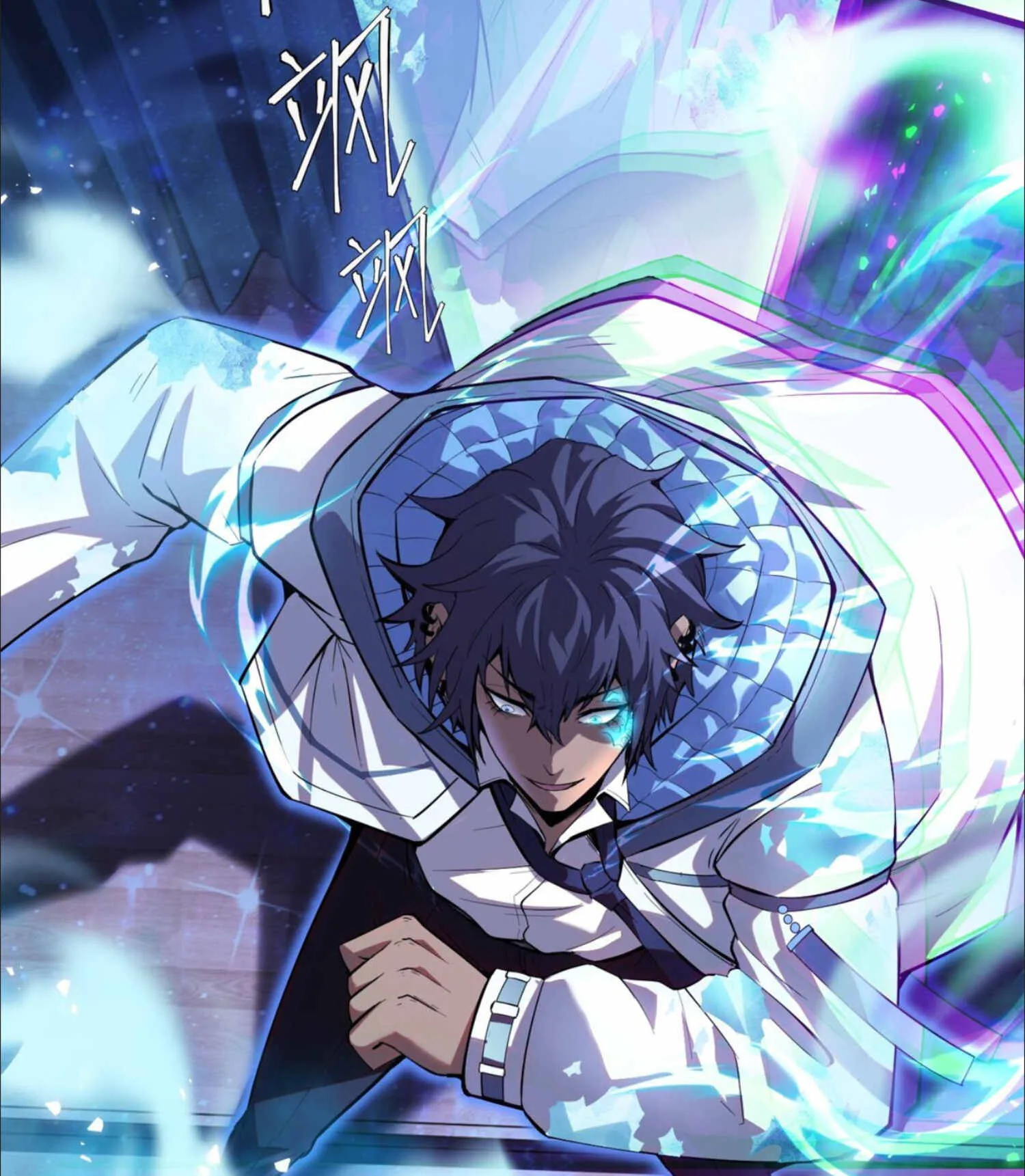 The King of Snow ตอนที่ 3 หน้า 31