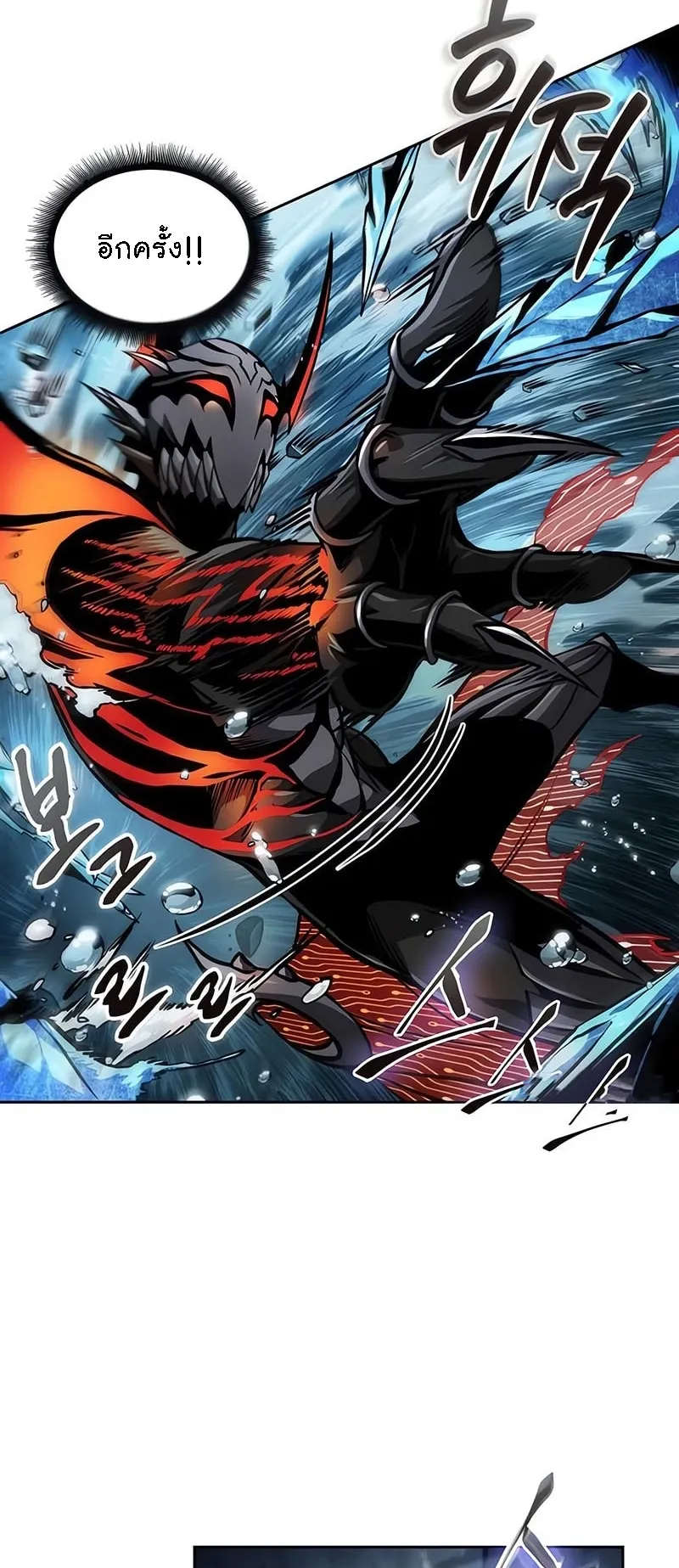 Nano Machine Chapter 272 หน้า 70