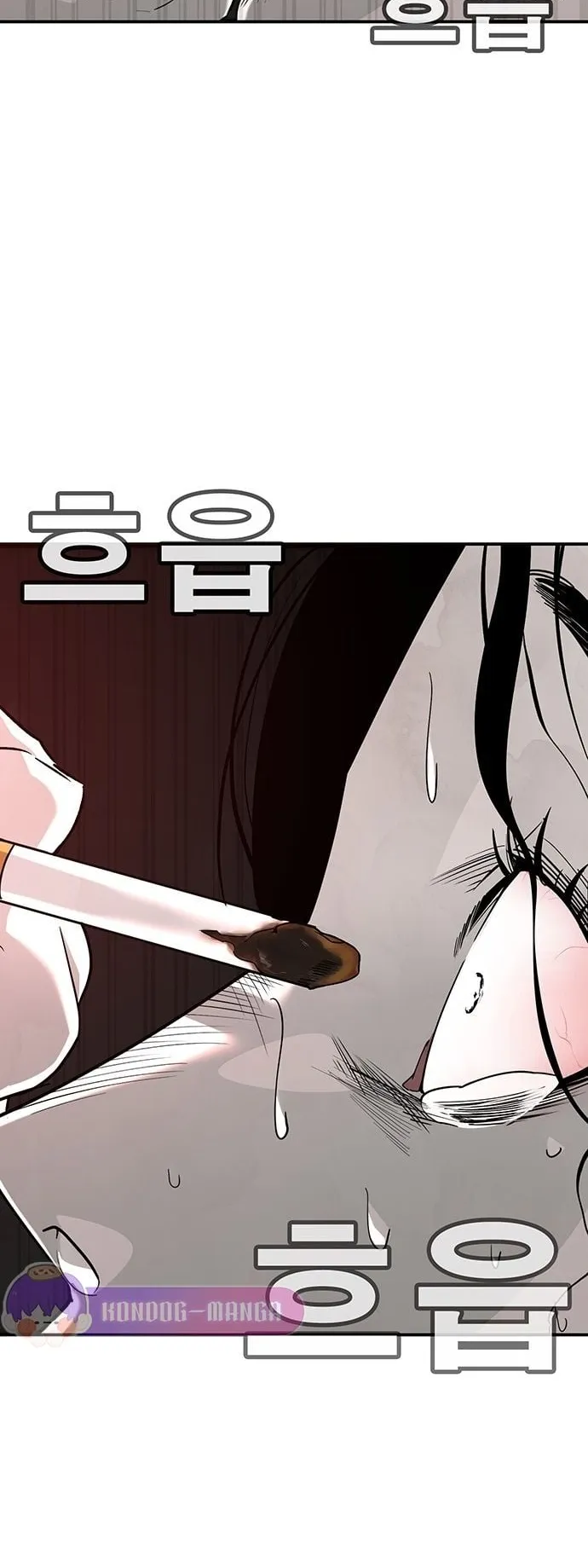 High School Conquest: War Against the Bullies ตอนที่ 3 หน้า 139