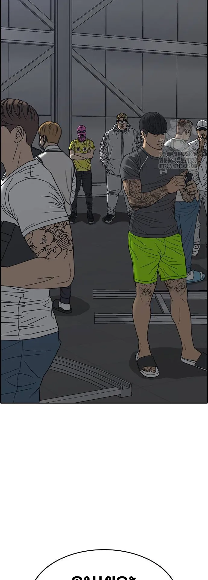 Loser Life 2 ตอนที่ 15 หน้า 62