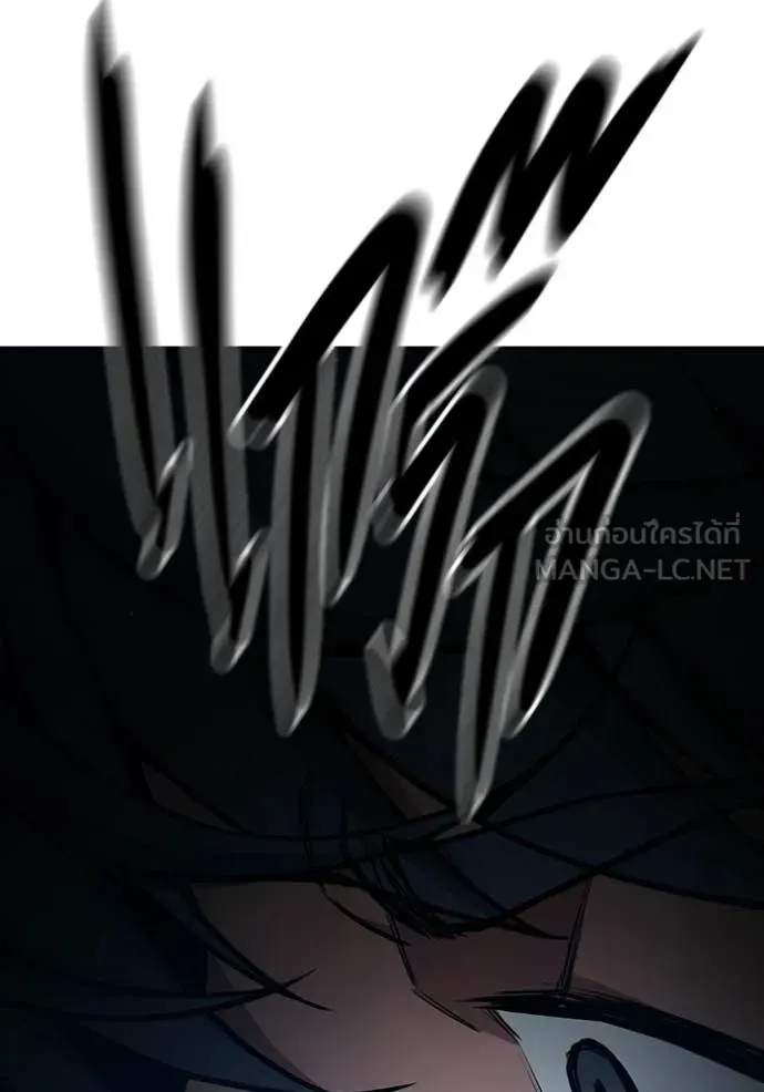 Juvenile Prison ตอนที่ 72 หน้า 175