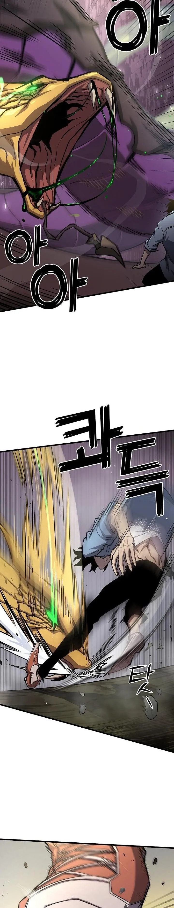 The Sword God from a Ruined World ตอนที่ 7 หน้า 24