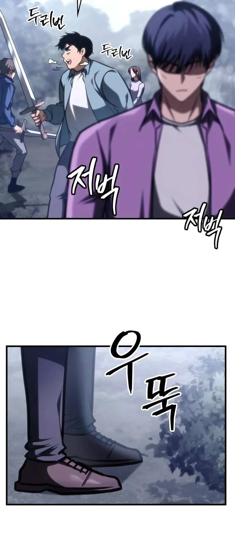 My Exclusive Tower Guide ตอนที่ 12 หน้า 78