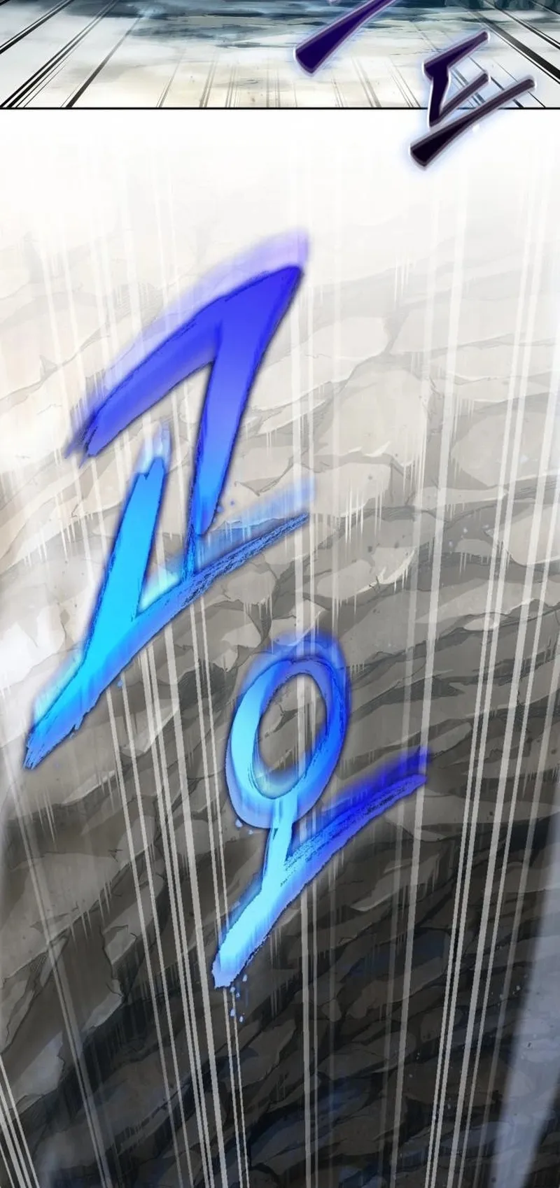 Nano Machine Chapter 248 หน้า 55