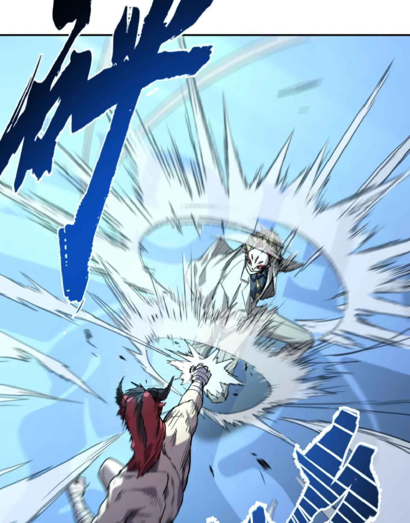 High Martial Arts: Sweeping Through Three Thousand ตอนที่ 1 หน้า 112