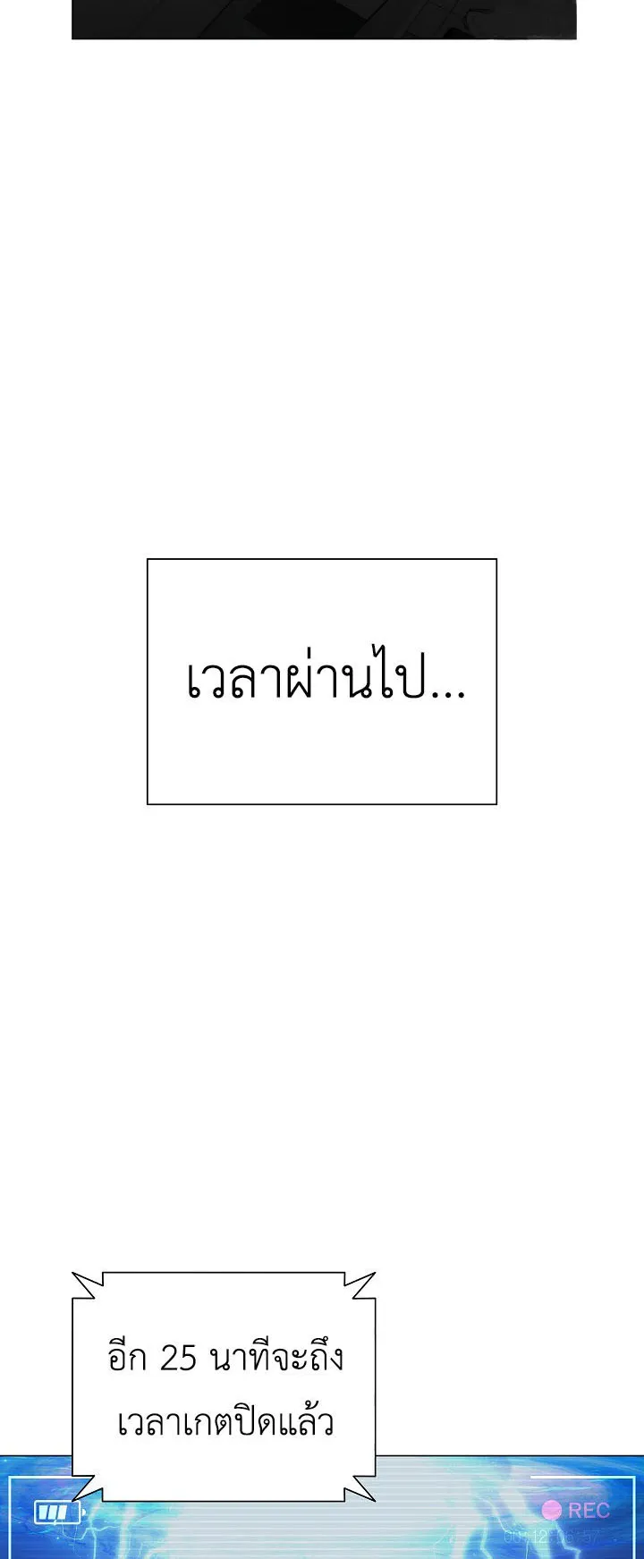 The Heavenly Demon Lord Who Doesn’t Want to Level Up ตอนที่ 6 หน้า 45