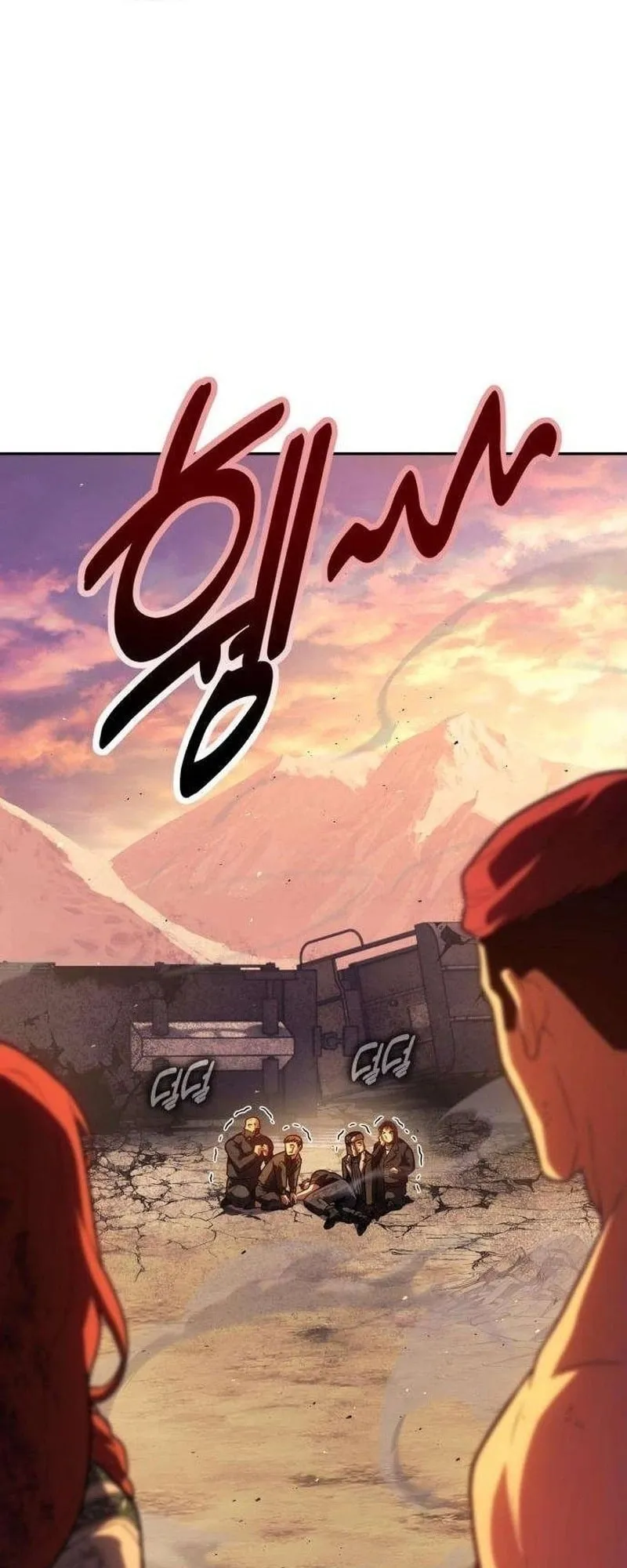 30 Years Have Passed Since the Prologue ตอนที่ 4 หน้า 65
